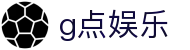 g点娱乐-g点娱乐诚信安全 -【官网最新注册入口】